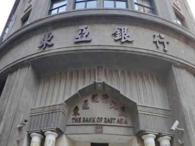 沪港银行历史展览馆