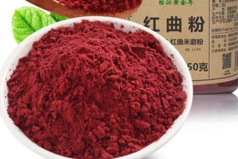 红曲粉是什么  红曲米的功效与作用及食用方法