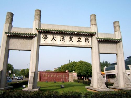武汉工程大学是985还是211 武汉工程大学邮电与信息工程学院
