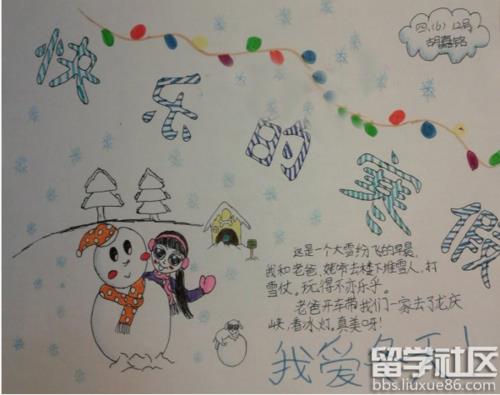 关于小学生描写寒假来了心情的句子大全 关于小学生描写春天的现代诗