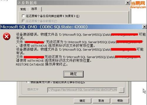 sql2000无法启动服务器 SQL2000无法启动