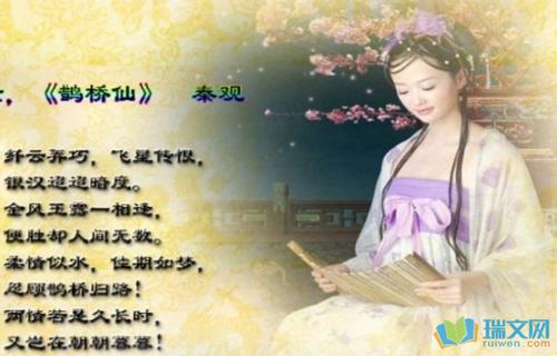 关于唐宋形容女性美丽的诗句合集(通用) 如何形容唐宋文化