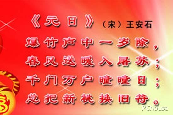 关于中华好诗词中1优美的句子大全 关于中华诗词的演讲稿800字