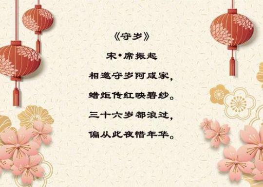 关于春节的诗句3年级合集(通用) 关于春节诗句的资料