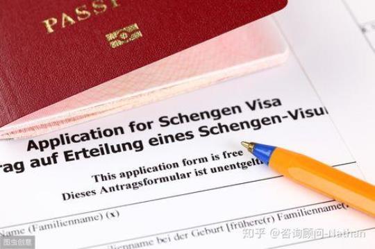 办理欧洲签证需要多久（详解欧洲签证申请流程）