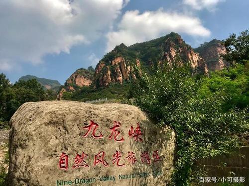 九龙峡景区旅游资源介绍