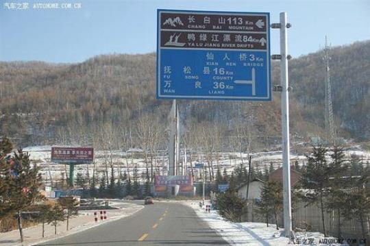春节期间从辽宁省葫芦岛市到吉林省吉林市驾车的最佳路线？
