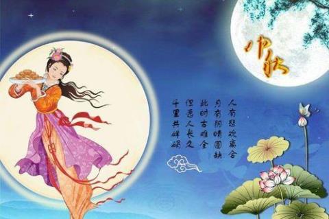 关于中秋节看月亮的诗句合集(实用) 关于中秋节月亮的诗句佳句