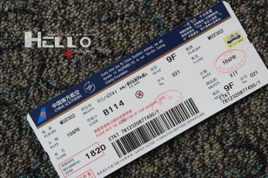 兰州到深圳机票（最实惠的航班选择）