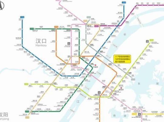 武汉机场到汉口地铁要多久？