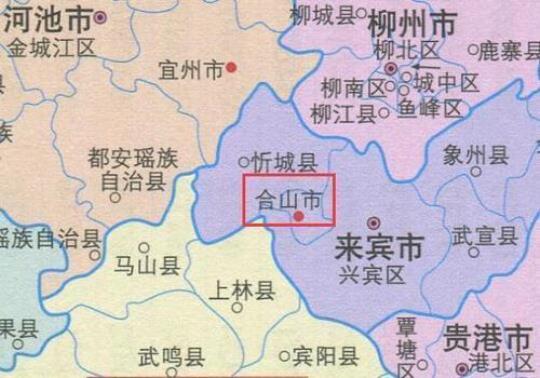 忻城县属于哪个市？
