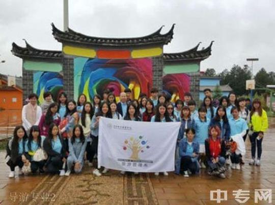 云南现代工商旅游学校的招生条件和报名流程是什么？