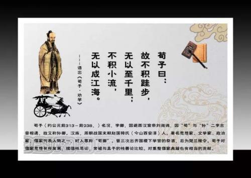 关于古代中国写创新的名言警句大全 关于古代中国的电影的文章