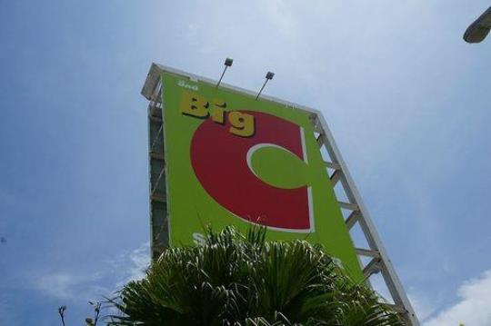 关于Big-C