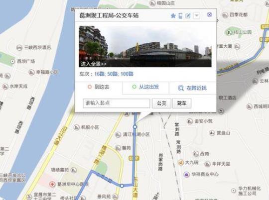 宜昌公交线路图（宜昌市公交车路线及站点查询）
