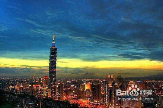 到台湾旅游需要多少预算？