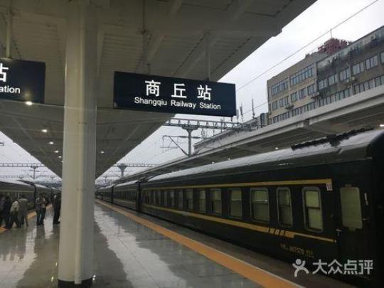 商丘火车站（详解商丘火车站的交通便利和服务设施）