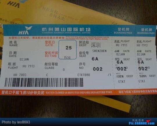 台州到合肥飞机票（航班查询及购买攻略）