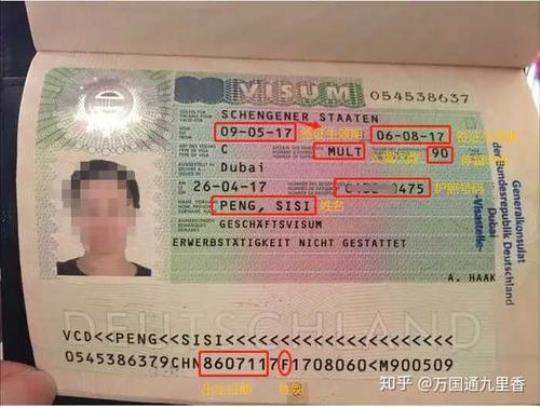 签证与护照的区别与联系（详解签证和护照的不同之处）