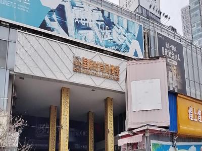 融创奥城国际时尚风情街