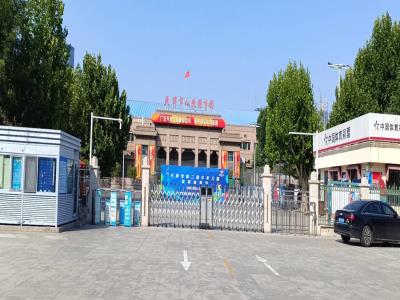 天津市人民体育馆
