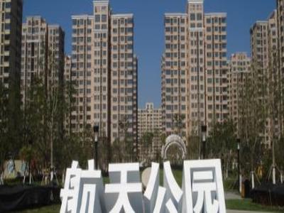 航天公园
