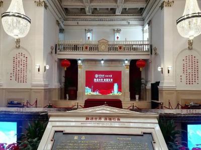 中国银行博物馆