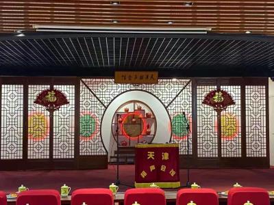 天津相声会馆