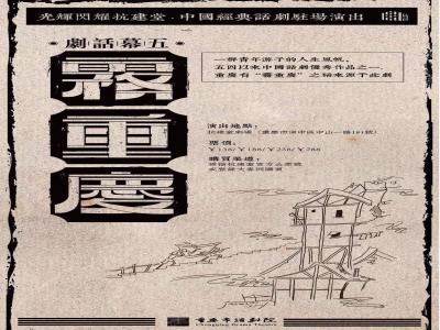 【重庆】《雾重庆》