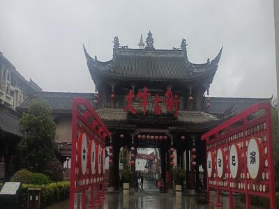 文峰古街大门
