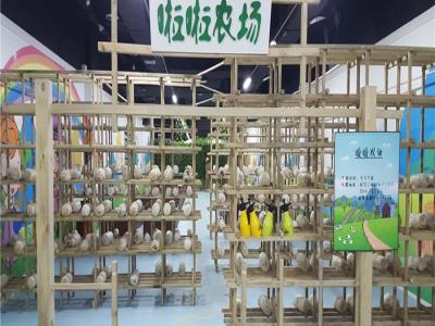啦啦童趣城