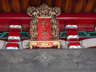 Yinshan Temple
