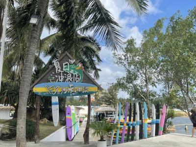 SHAKA SURF沙卡冲浪(日月湾店)