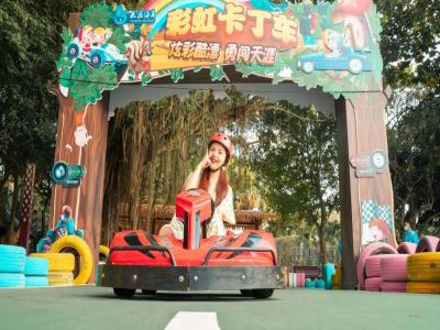 彩虹卡丁车