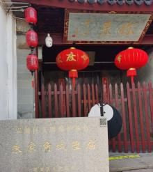 朱家角城隍庙11