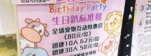 宝石光宠物城 宠物乐园轰趴馆(大悦城店)1
