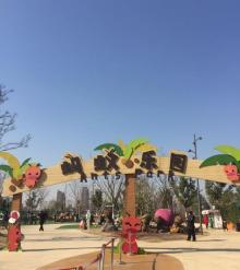 泡泡公园8