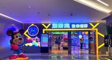 汤姆熊欢乐世界1