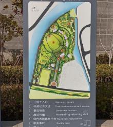 临空音乐公园6