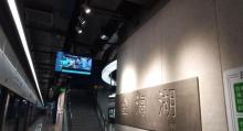 奉贤博物馆24