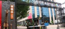 麦可将文旅体验村32