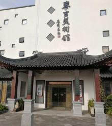 秦古美术馆16