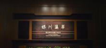 嘉定博物馆24