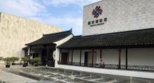 嘉定博物馆32