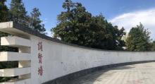 奉浦四季生态园35