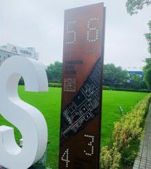 长阳谷创意产业园6