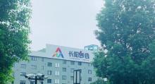 长阳谷创意产业园7