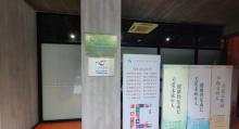 林曦明现代剪纸艺术馆1