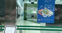 上海科学节能展示馆2