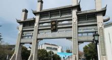 枫泾古镇30